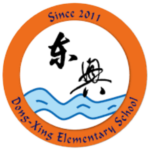 東興國小