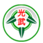 光武國中