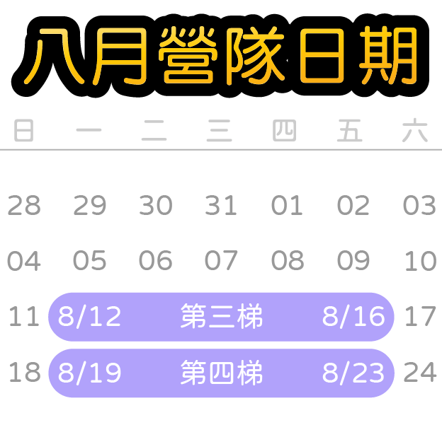 網頁製作素材 [已復原]-16